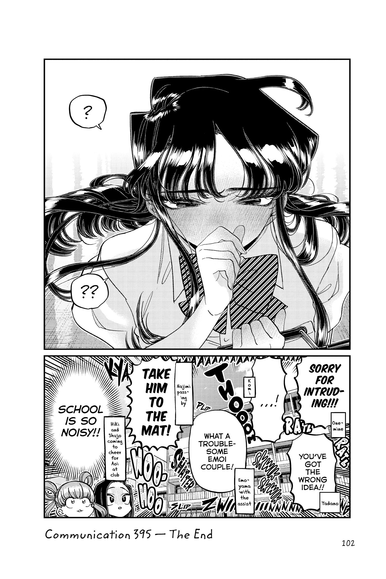 Komi Can’t Communicate, Chapter 395 image 18